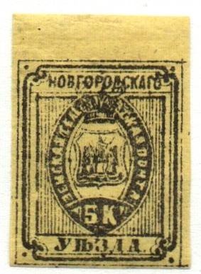 Zemstvo - Karkov-Ostrov NOVGOROD Chuchin 24 Schmidt 25 Chuchin 25 Schmidt 28 Chuchin 0 Chuchin 1 Schmidt 1 Chuchin 1b Schmidt 4 Chuchin 2 Schmidt 3 Chuchin 3 Schmidt 2 Chuchin 5 Schmidt 7 Chuchin 0 Chuchin 2 Schmidt 2 Chuchin 3 Schmidt 3 Chuchin 3 Schmidt 3 Chuchin 3 Schmidt 3 Chuchin 3 Schmidt 3 Chuchin 3 Schmidt 3 Chuchin 3 Schmidt 3 Chuchin 4 Schmidt 4 Chuchin 7 Schmidt 7 Chuchin 8 Schmidt 9 Chuchin 9 Schmidt 8 Chuchin 10 Schmidt 11 